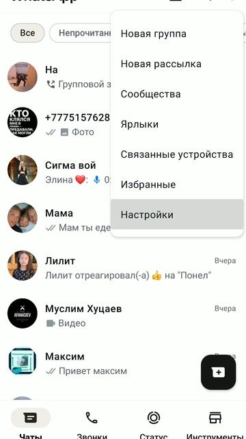 WhatsApp Business