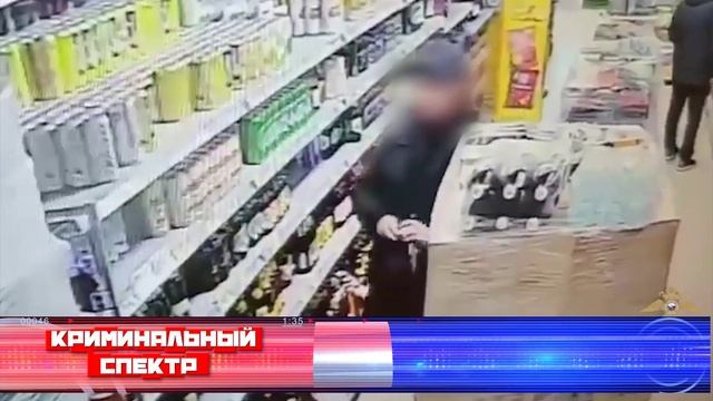 Криминальный спектр 05-06-2025