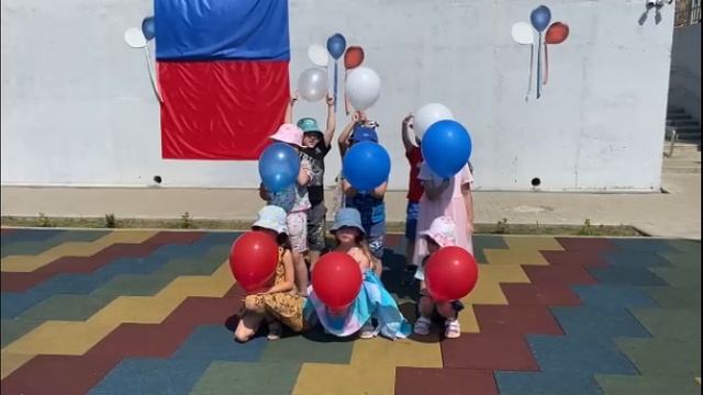 День России