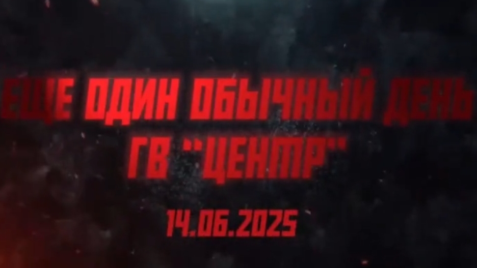 ОЖЕСТОЧЕННЫЕ БОИ У ПОКРОВСКА 14.06.2025