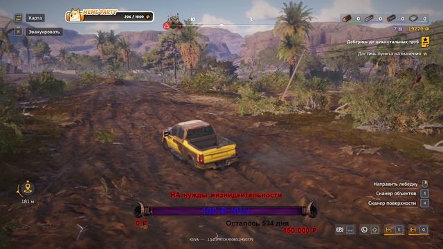 RoadCraft