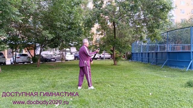 Упражнения с борцовской палкой длиной 90 см