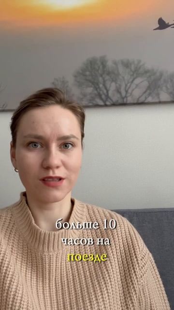 Как делается выбор? Про сделать не так #психологневролог #биопсихосоциальноездоровье #travel