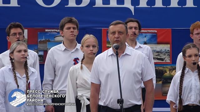 День России