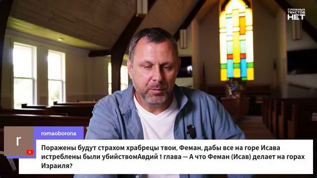 Значение конфликта в пророческой перспективе. Израиль и Иран - это Гог и Магог