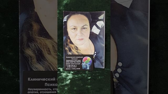 16 ИЮНЯ СОВЕТ ДНЯ
