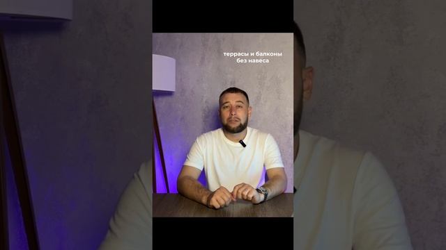 ОШИБКИ О КОТОРЫХ ЖАЛЕЮТ ЛЮДИ ПОСЛЕ СТРОИТЕЛЬСТВА ДОМА Часть 5. #александррейн #строительство #shorts