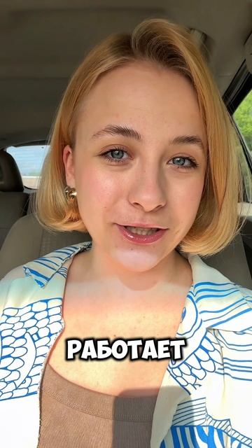 У тебя 20 секунд!