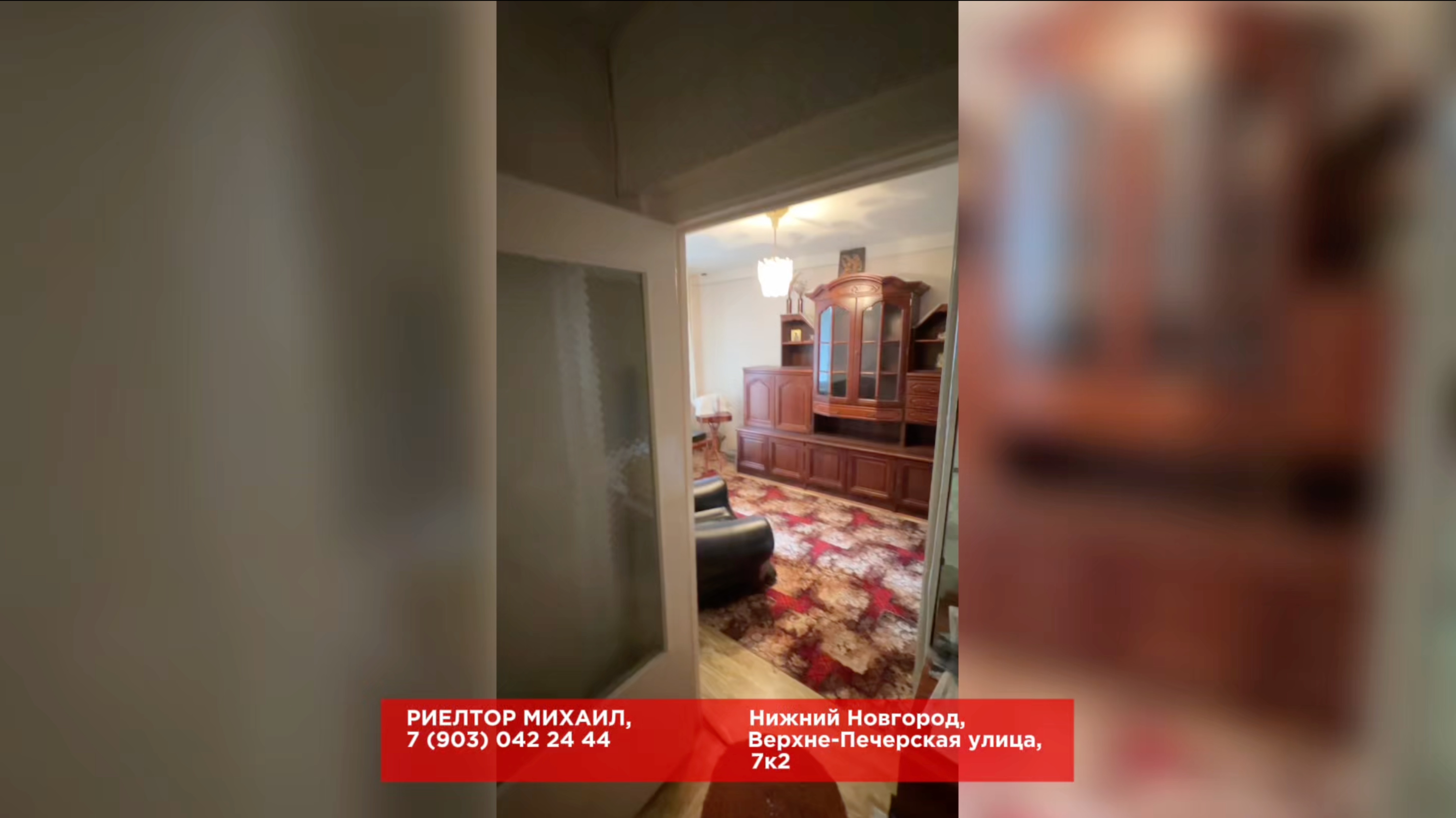 Продаётся 2-комнатная квартира в благоустроенном районе города