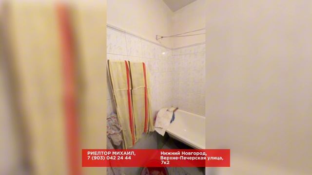 Продаётся 2-комнатная квартира в благоустроенном районе города