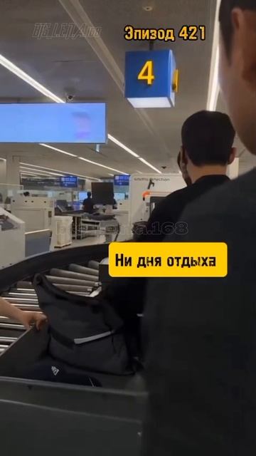 Эпизод 421 Предположительно отправился в Нью-Йорк