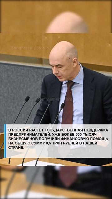 #семья #арктика #сво2025 #россия2025 #лаборатория #экономика #валберес #господдержка #путин #наука