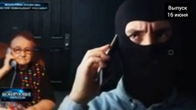 16 июня смотреть онлайн Пусть говорят 16.06.2025
Семья без границ эпизод 9: Молчание ягнят. Раскрыва