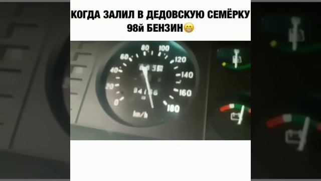 200 ПО ВСТРЕЧНОЙ