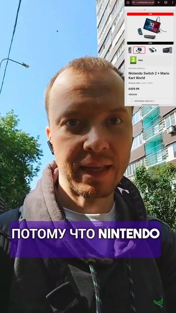Switch 2 — фокус только на нужных фичах