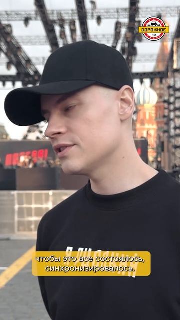 Эксклюзив! SHAMAN о поддержке семьи, флаге России и концерте на Красной площади! #shaman #shorts
