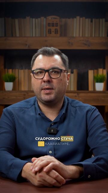 Кибергигиена для малого бизнеса: простые советы по безопасности