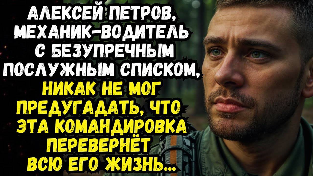 Истории из жизни: 📌ЖЕНА ИЗ ГЛУБИНКИ. Аудио рассказы Жизненные истории