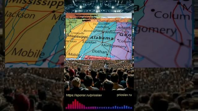 Рейтинг американских штатов на самостоятельность. Географическая карта США