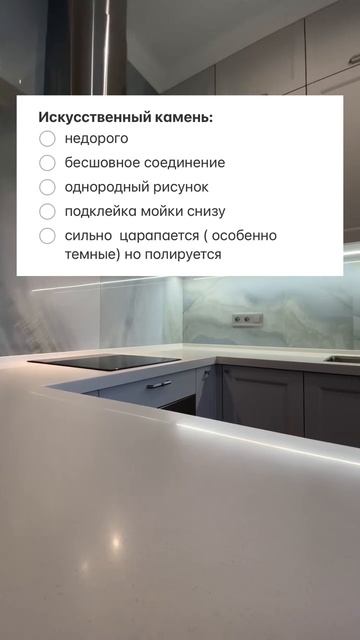 Столешницы
