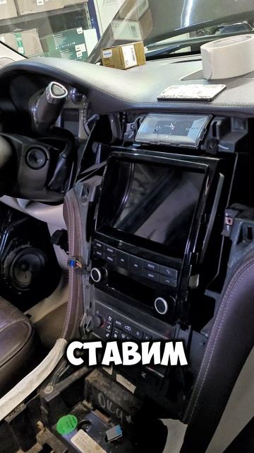 Установка магнитолы #Андроид #Parafar #PF911 серии U2K360 в #Cadillac #Escalade