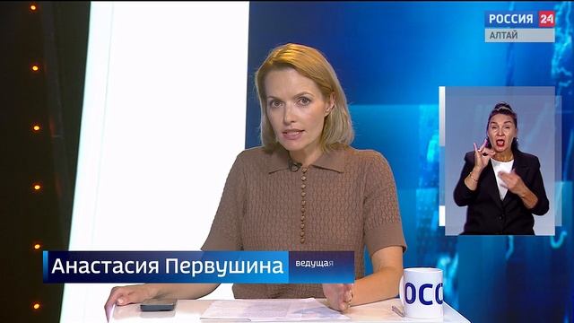 «Вести Алтай» за 16 июня 2025 года с сурдопереводом