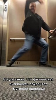 физактивностьмужчины