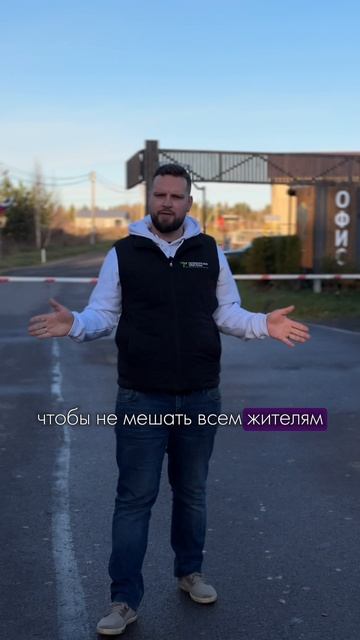 Контроль пропускной системы
коттеджный поселок Апраксинская Усадьба