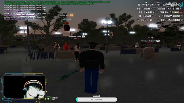 Последний стрим (Namalsk Rp)