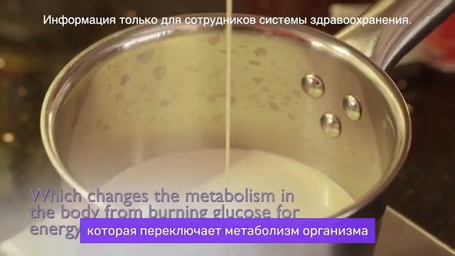 Кетогенная диета при эпилепсии. История Адама