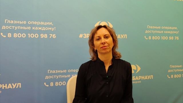 Отзыв о лазерной коррекции зрения в клинике "Зрение Барнаул", 88001009876