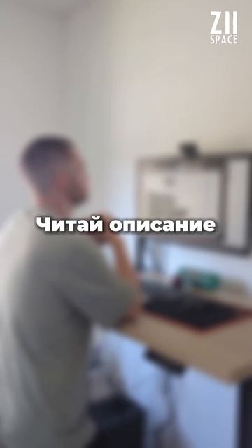 Читай👇🏻