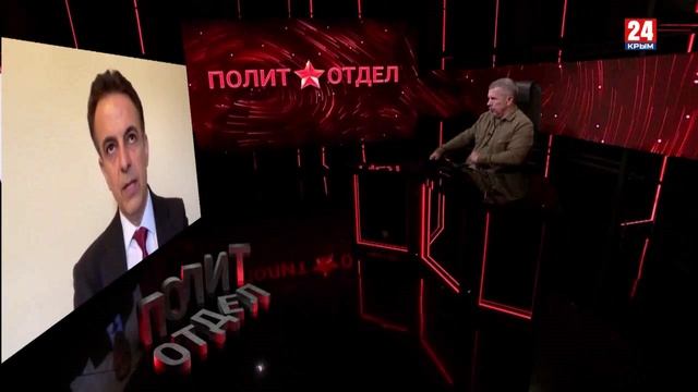 Политотдел. «Короли, ферзи и пешки»