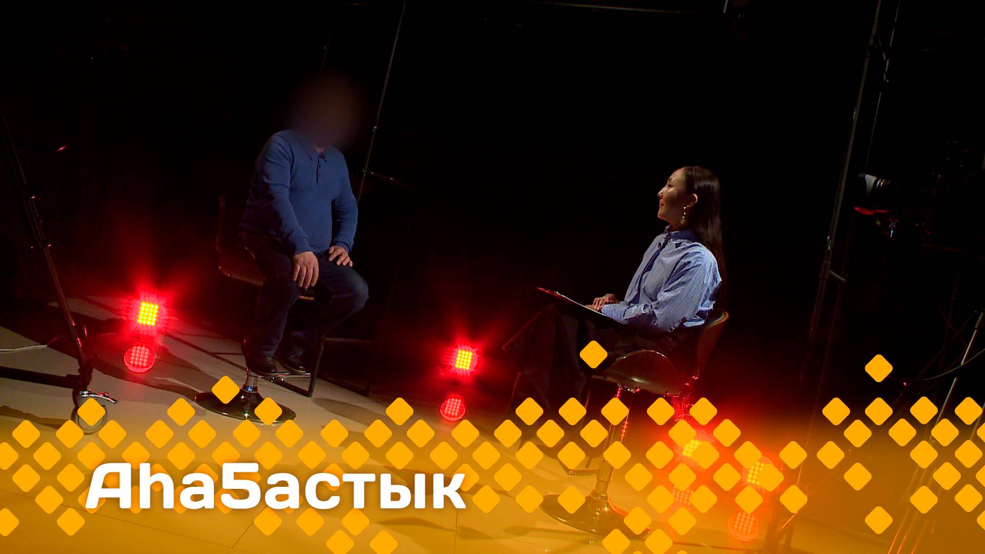 «Аһаҕастык» 1 чааһа (16.06.25)