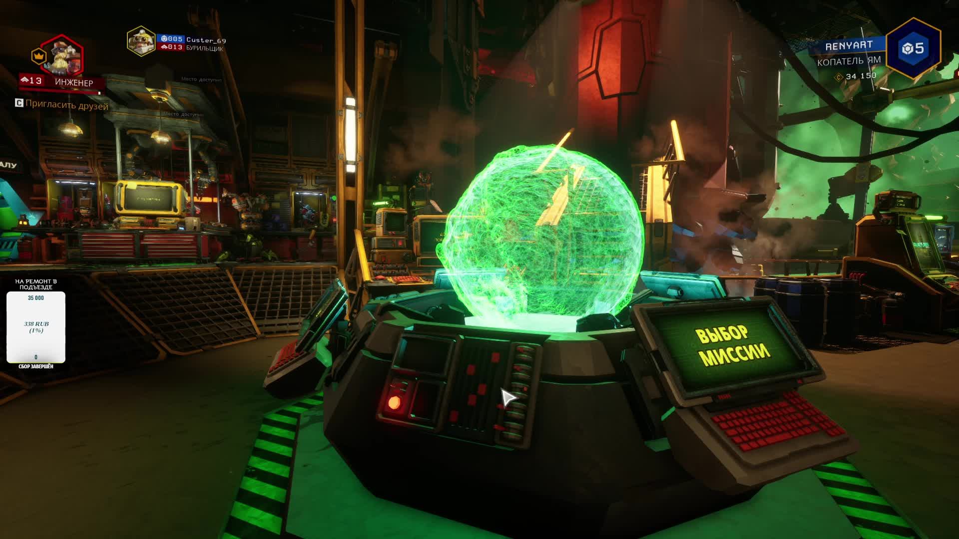 Deep Rock Galactic