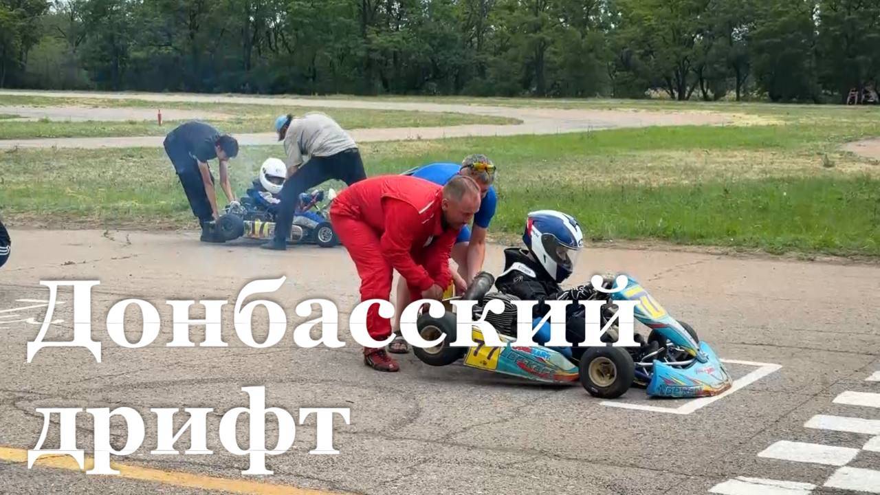 В Брянке стартовал новый сезон кольцевых гонок