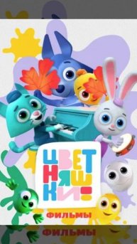 The Headlights Behind