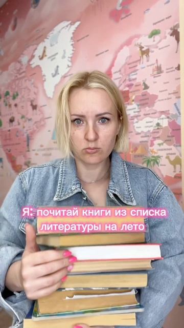 Лайфхак, если стало скучно летом 😅