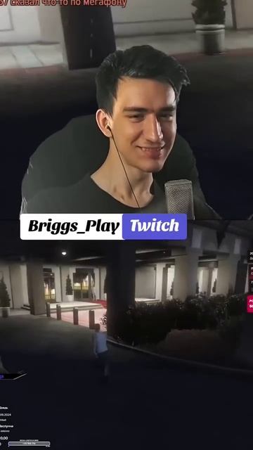 Briggs Play играет в GTA 5 нарезка со стрима.