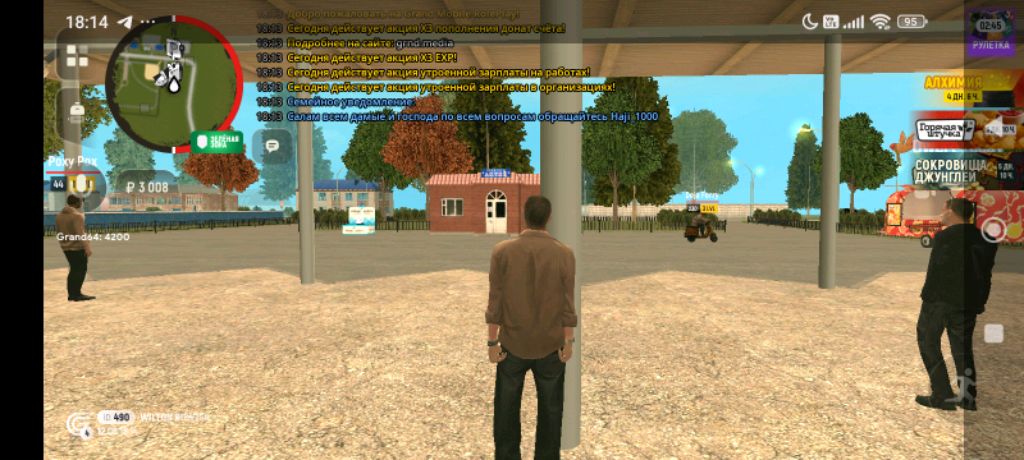 гранд мобайл