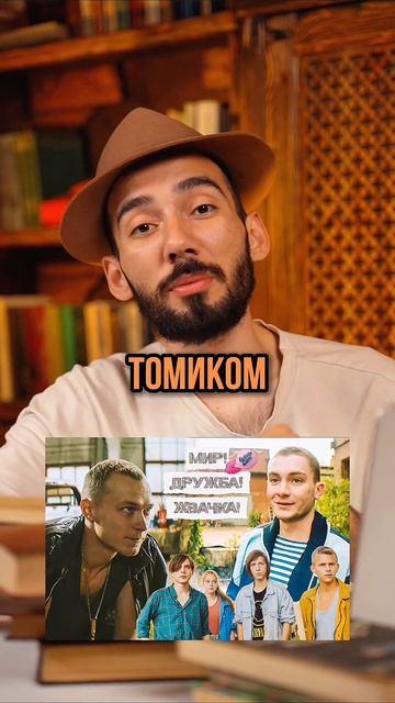 В 90-х романтизма не было! #кино #90е #мирдружбажвачка
