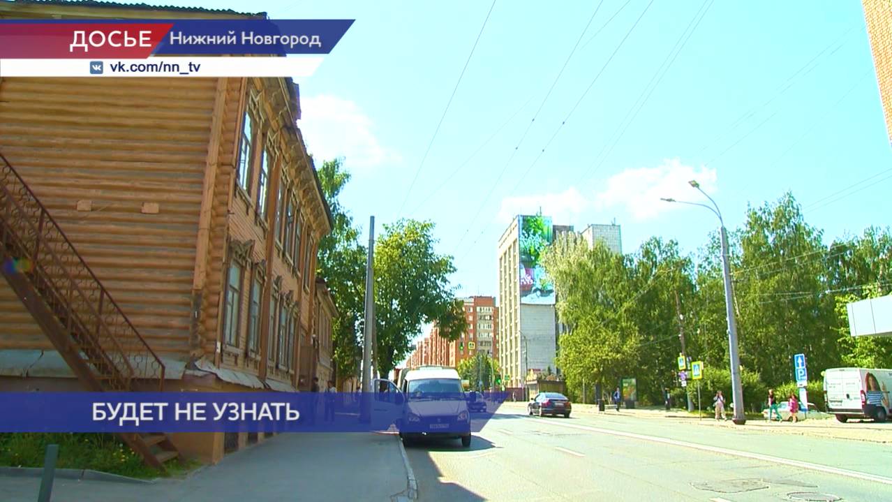 Старинные здания получат вторую жизнь как современные жилые комплексы