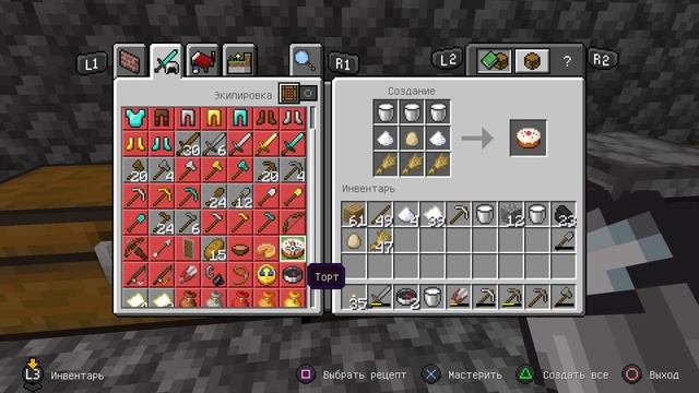 Minecraft Его нет!