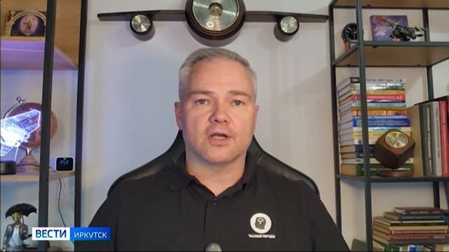 Прогноз погоды на неделю в эфире "Вести-Иркутск" теперь выходит в новом формате