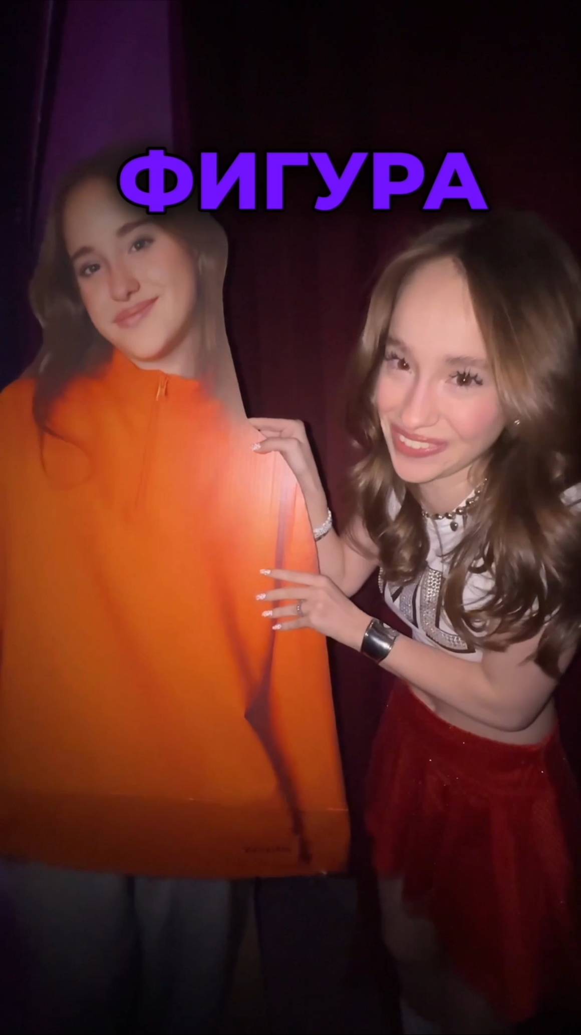 пранканула 😱
