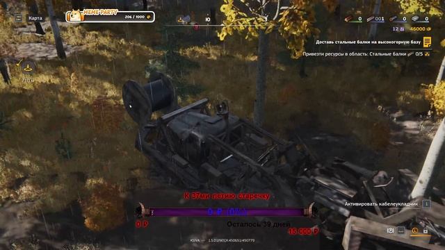 RoadCraft