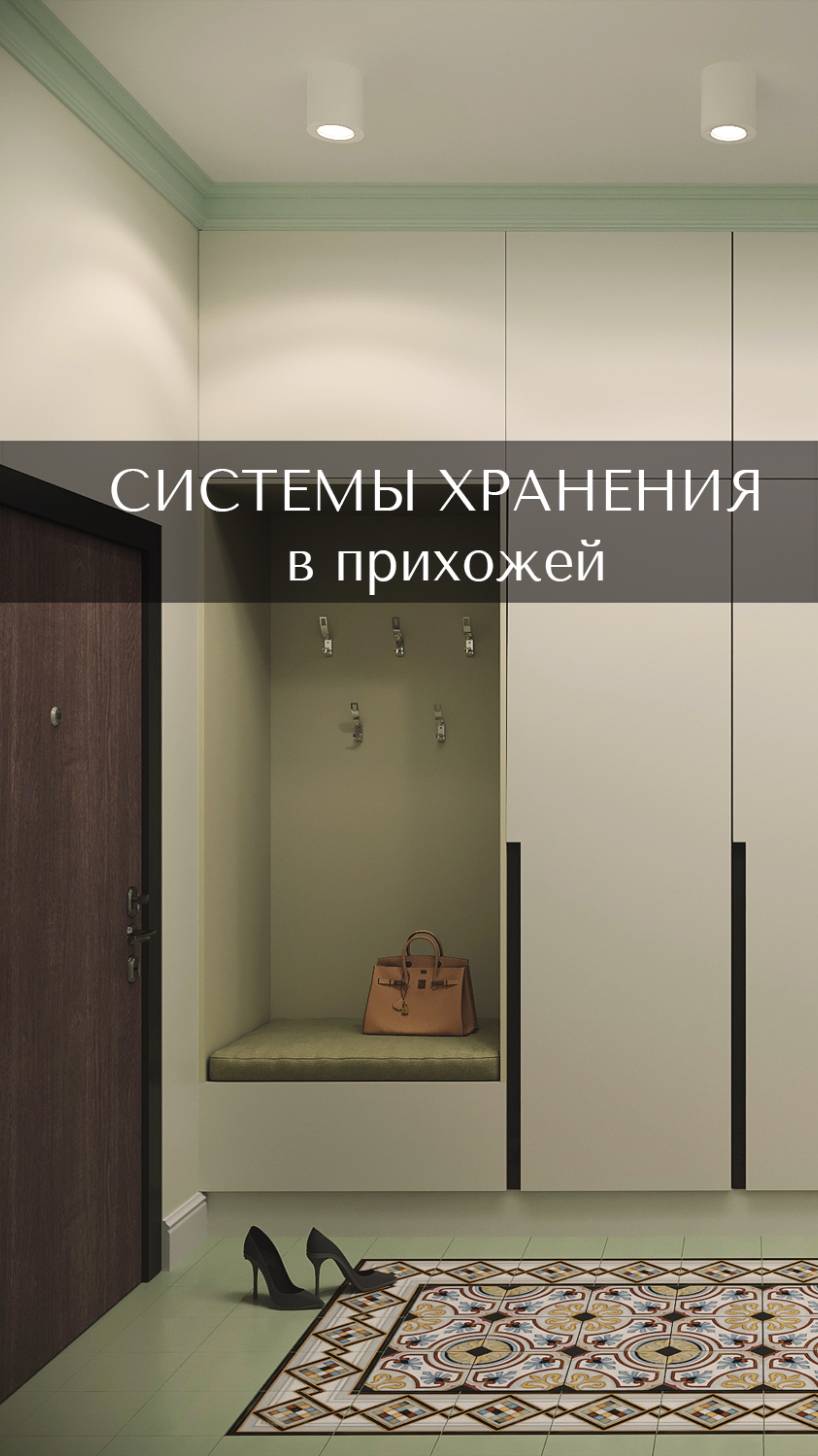 Много мест хранения не бывает!