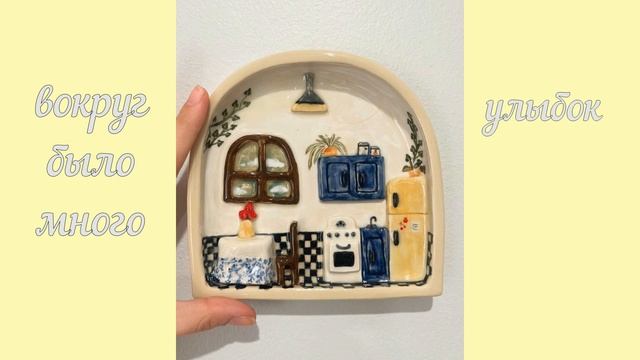 С добрым утром!