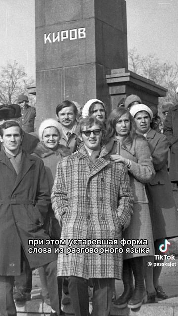 ЗапаснЫй или запаснОй выход?