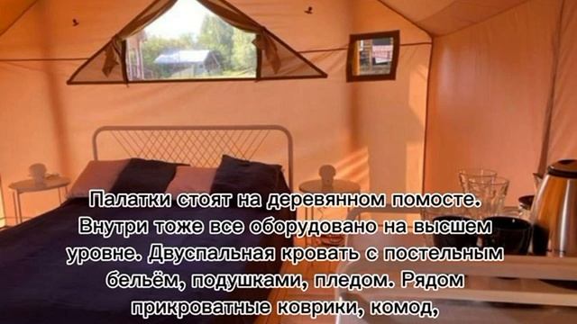 Undora Glamp